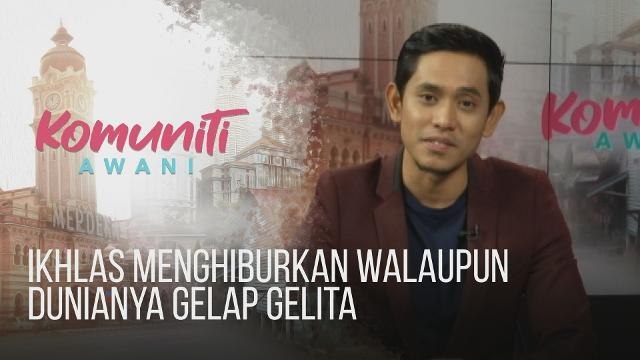 #Komuniti AWANI: Ikhlas menghiburkan walaupun dunianya gelap gelita