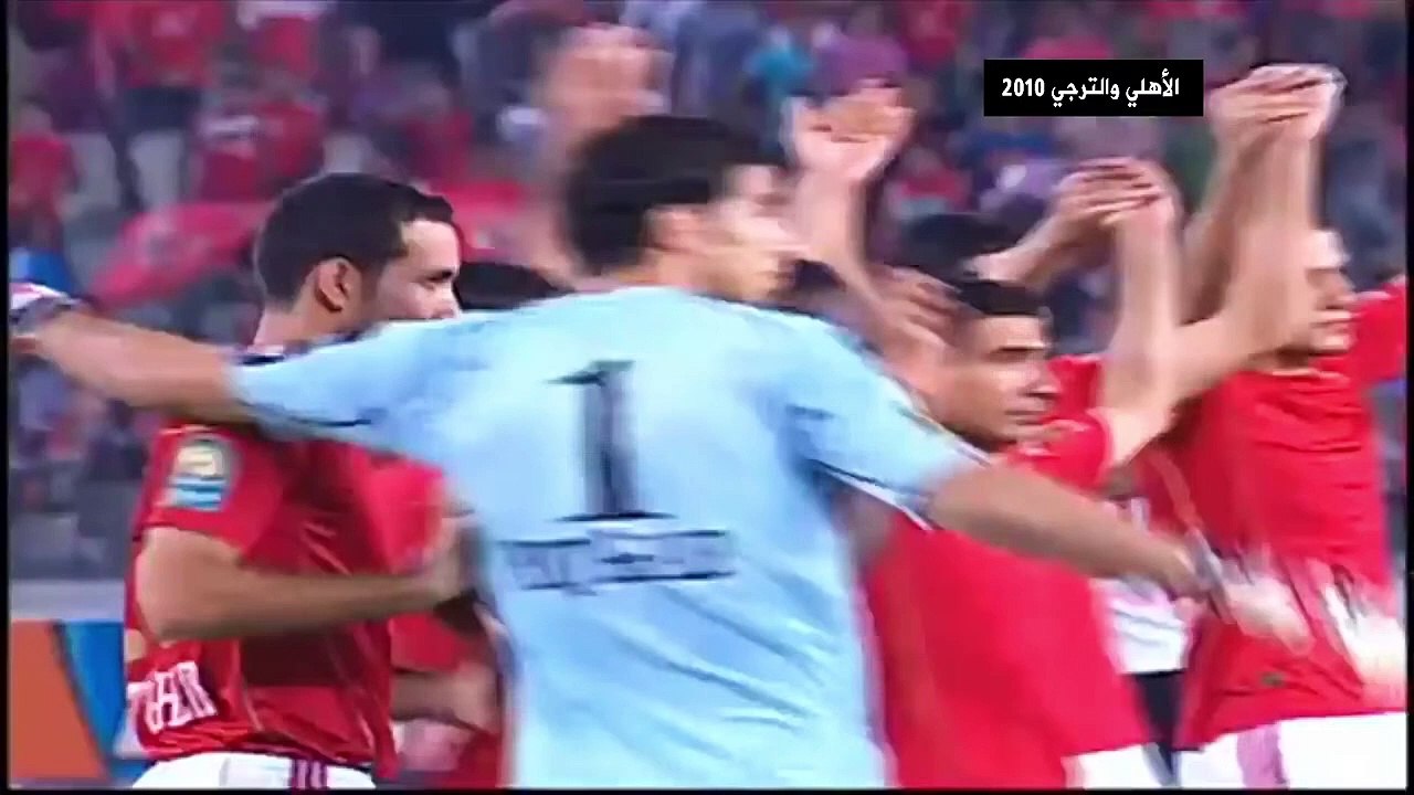 الشوط الاول مباراة الاهلي المصري و الترجي الريا...
