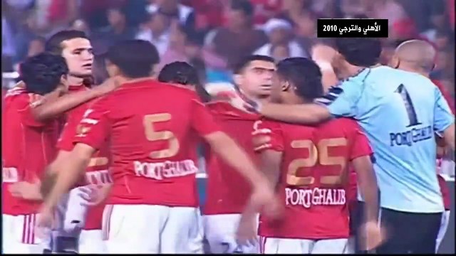 الشوط الثاني مباراة الاهلي المصري و الترجي الرياضي 2-1 ذهاب نصف نهائي دوري ابطال افريقيا 2010