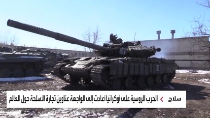 قائمة بأكبر الدول المصدرة للسلاح في العالم