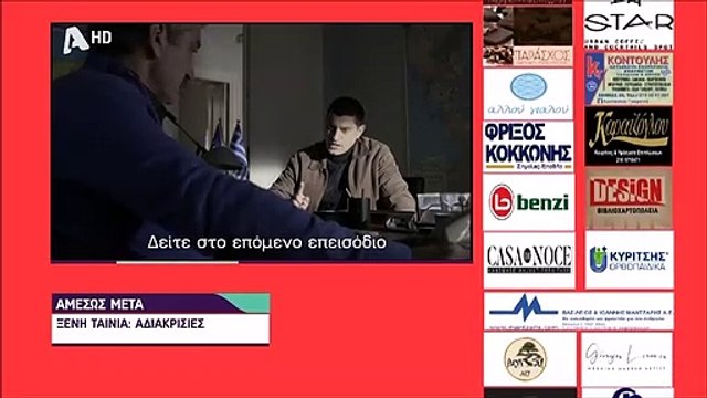 Σασμός: To σπαρακτικό κλάμα της Μαρίνας σε ξένο τάφο και τα σκληρά λόγια του Αστέρη στην Καλλιόπη