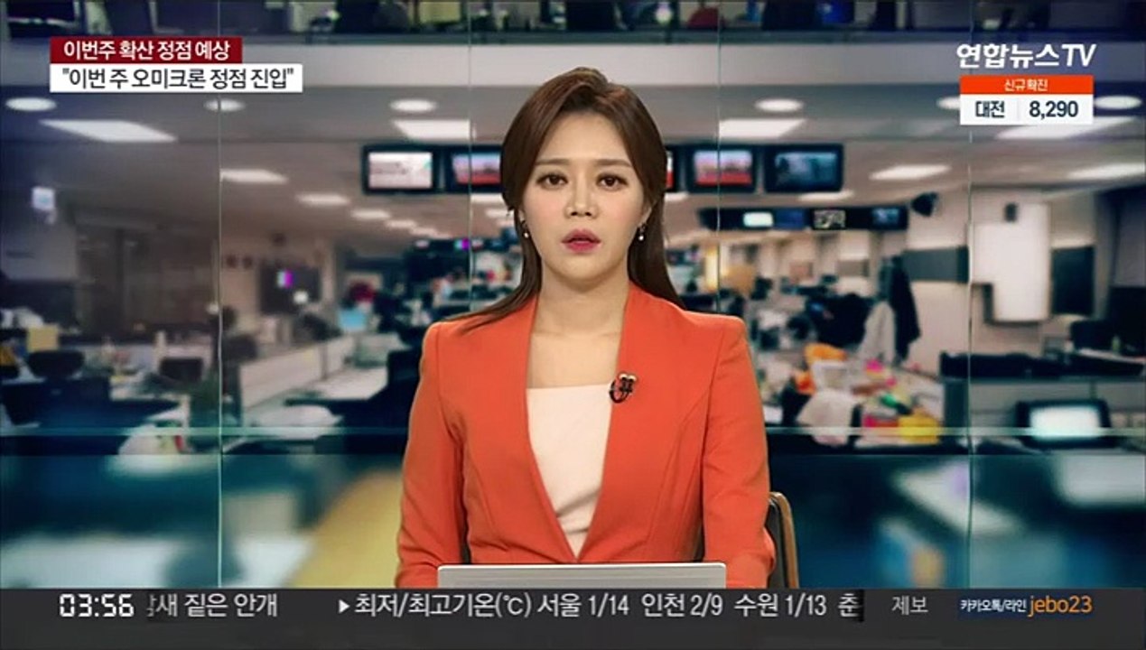 홍콩 코로나 누적 사망자, 중국 우한보다 많아