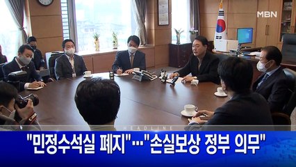 3월 15일 굿모닝MBN 주요뉴스