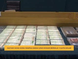 Kastam Hong Kong rampas dadah jenis kokain bernilai 13 juta dolar