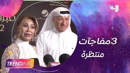 نوال الزغبي تكشف عن إعجابها ببرنامج #كرام وتصريح حصري لها عن هذه الكنوز السياحية