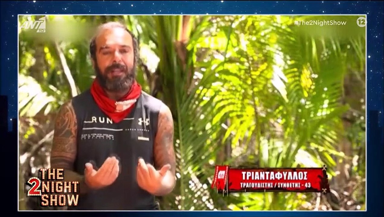 Τριαντάφυλλος: Η παρεξήγηση με τον Ρέμο, η φίλη...