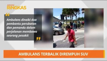 Download Video: AWANI Ringkas: PDRM beri kerjasama penuh dakwaan SB terlibat Amri-Raymond & ambulans terbalik dirempuh SUV