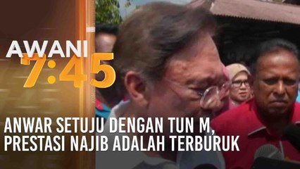 Anwar setuju dengan Tun M, prestasi Najib adalah terburuk