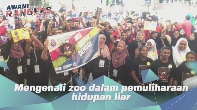 #AWANI Rangers: Mengenali zoo dalam pemuliharaan hidupan liar