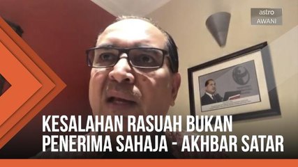 Kesalahan rasuah bukan penerima sahaja - Akhbar Satar