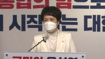 윤석열 당선인 일정·현안…대변인 브리핑 / YTN