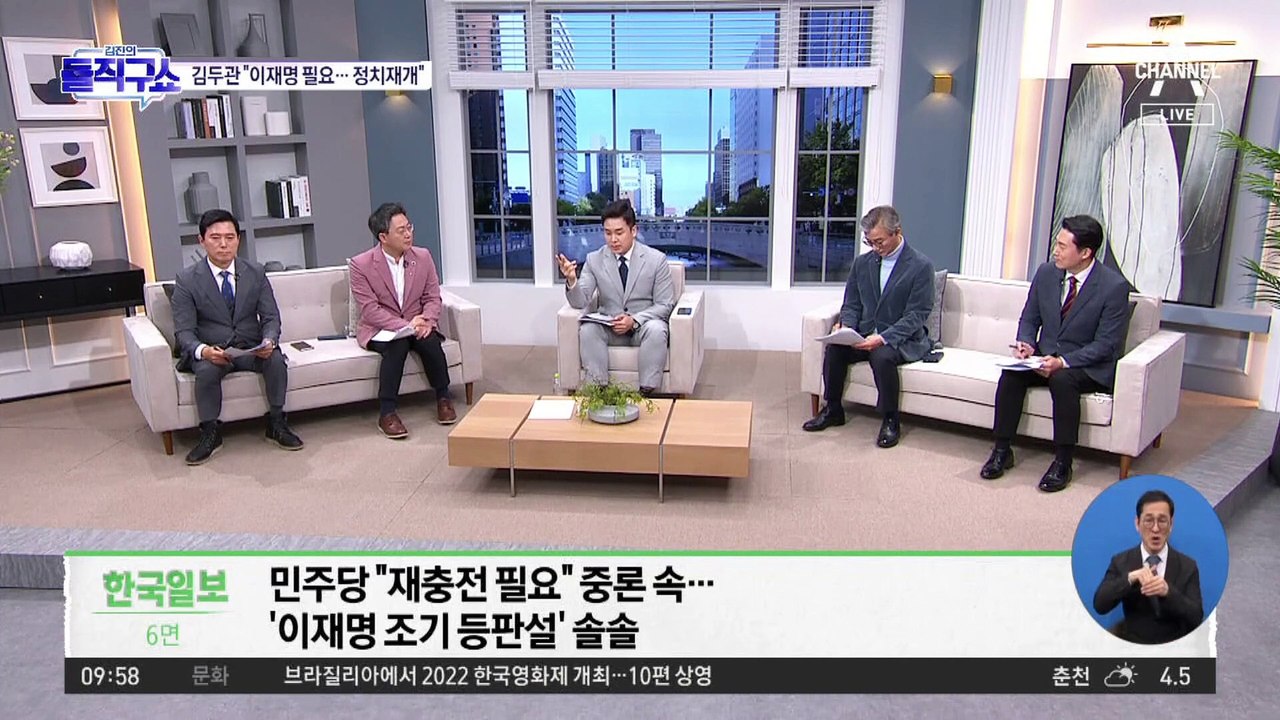 “이재명 역할 나서야” vs “무리다”…민주당 내분