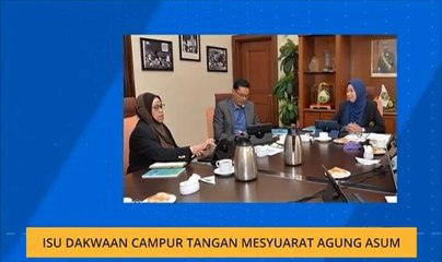 Isu dakwaan campur tangan Mesyuarat Agung ASUM