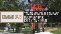 Khabar Dari Kelantan: Taman memorial lambang hubungan baik Kelantan - Jepun