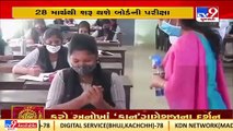 Gujarat education dept changed board exam pattern after considering hardships during Covid _ TV9News