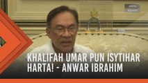 Khalifah Umar pun isytihar harta! - Anwar Ibrahim