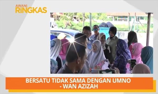 AWANI Ringkas: Bersatu tidak sama dengan UMNO - Wan Azizah