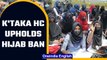 Karnataka HC upholds hijab ban, 'not essential practice to Islam' | Oneindia News