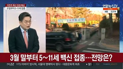 [이슈현장] 나흘째 30만명대 확진…누적 700만명 넘어