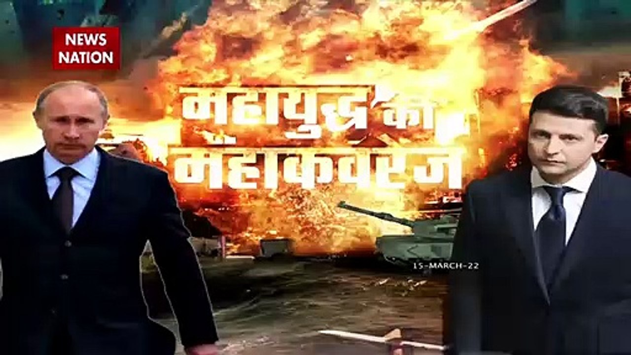 Russia-Ukraine War : Kiev और Kharkiv के बाद Russia के निशाने पर Mariupol' | World War 3 |