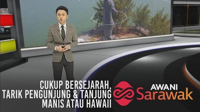 AWANI Sarawak [06/07/2019] - Cukup bersejarah, tarik pengunjung & Tanjung Manis atau Hawaii