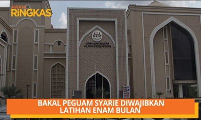 AWANI Ringkas: Bakal peguam syarie diwajibkan latihan 6 bulan & matang atau tidak bukan isu