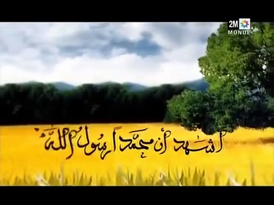 Adan 2M الاذان