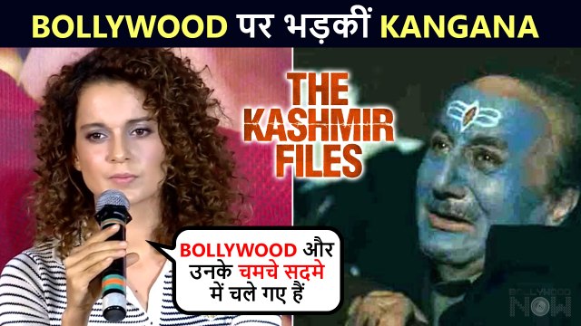 Unka Time Abhi Khatam Hogaya , Kangana Ranaut ANGRY Reaction On Bollywood | The Kashmir Files