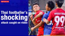 Thai footballer’s shocking attack caught on video | The Nation Thailand