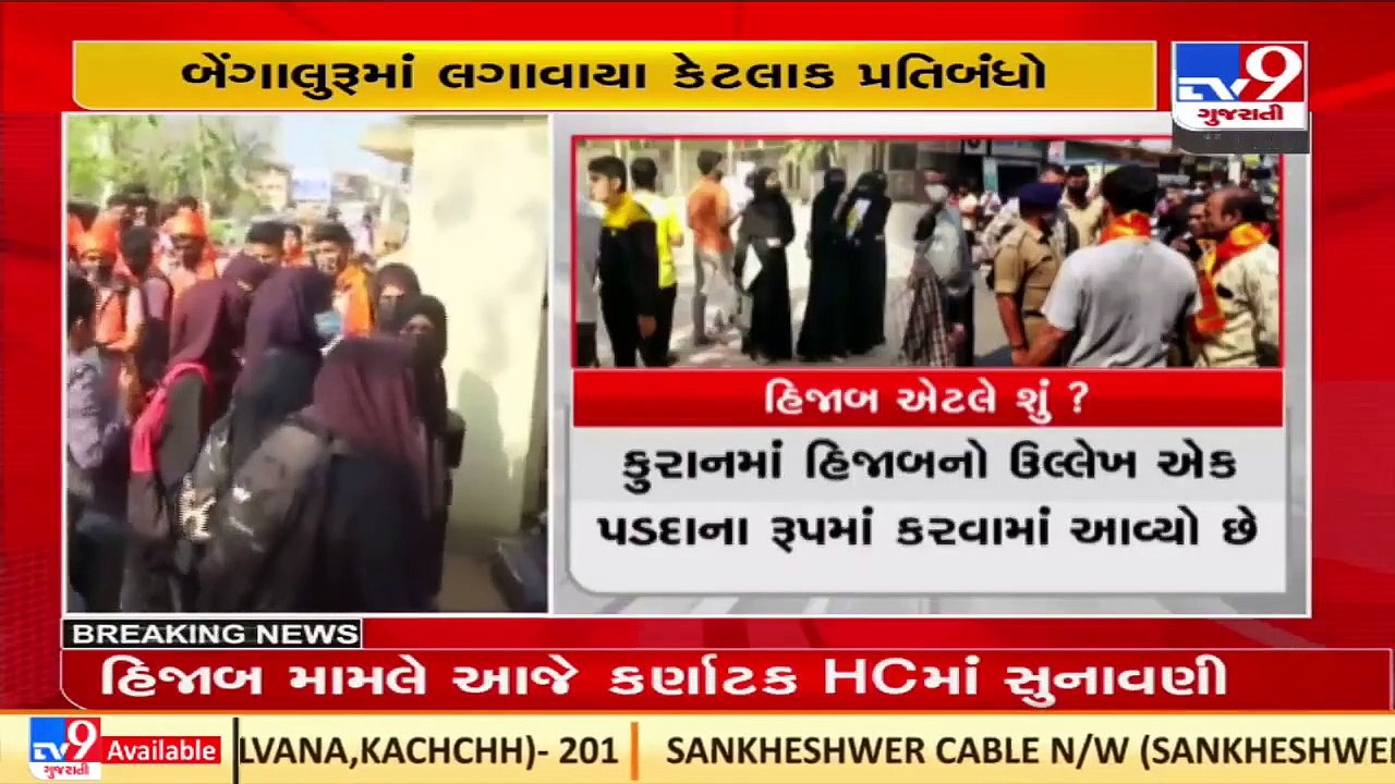 Karnataka High Court to pronounce judgement today in Hijab controversy _ TV9News