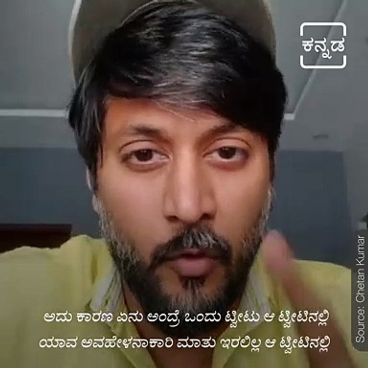 Kannada Actor Chetan Reacts on Tweeting Against the Judiciary on the Hijab Row