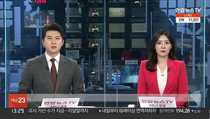 통일부, 북 ICBM 징후에 "긴장 행위 중단하고 대화해야"