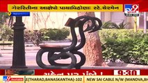 Opposition alleges Corporation of fraud in purchasing benches and tree guards, Bhavnagar _ TV9News