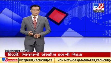 Surat collector office orders seizing properties of well known builder over non payment of dues _TV9
