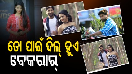 ENews- Watch Song Of Tarang's Upcoming Movie