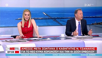 Η... παραγγελιά του Άρη Πορτοσάλτε στον Άκη Πετρετζίκη