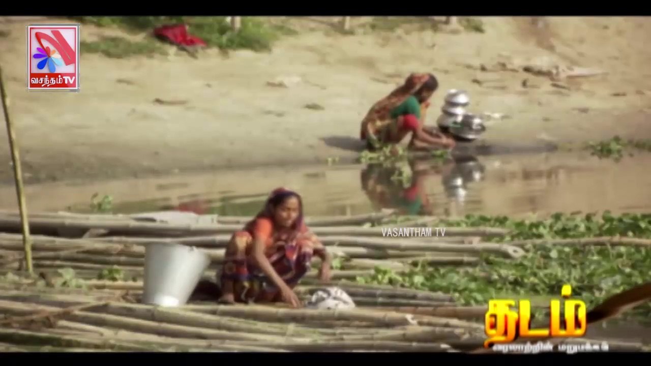 Thadam -  Vasantham TV (12-03-2022) | Part 02