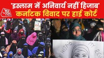 Students cannot object to uniformity: HC on Hijab Case