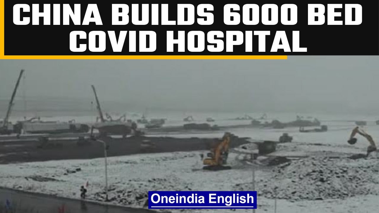 China builds 6000-bed Covid-19 hospital in 6 weeks to battle outbreak | Oneindia News