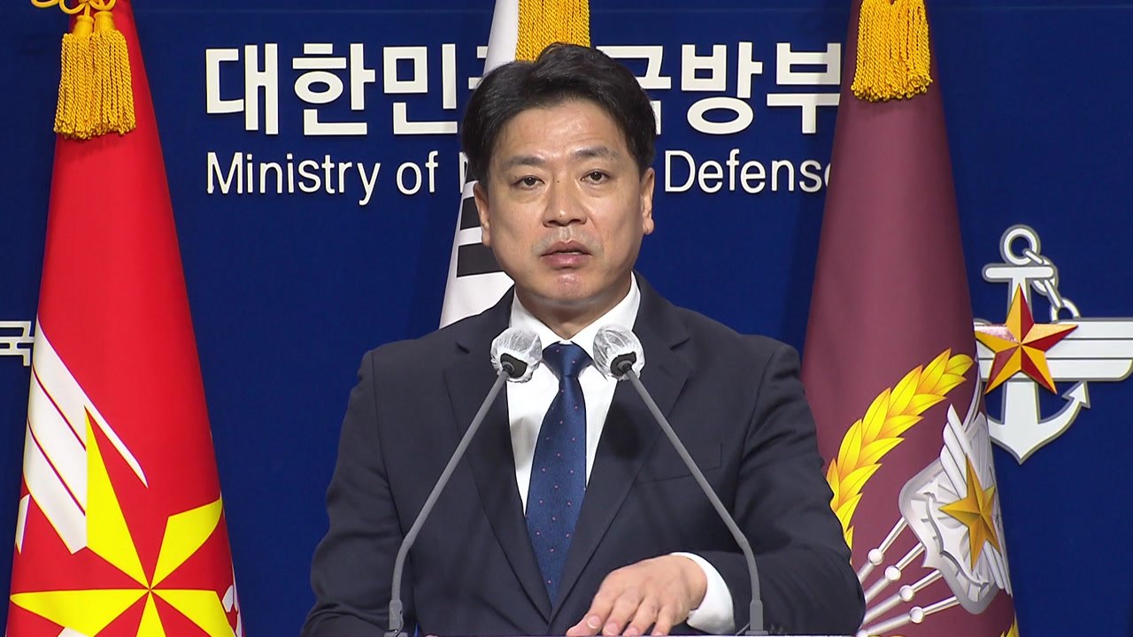 국방부 "우크라이나에 20여 개 비무기 체계 군수 물자 지원"...10억 원 규모 /...