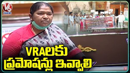 Y2Mate.is - Congress MLA Seethakka Demands Promotions For  VRA's  V6 News-RP_1wOKMq4M-1080p-1647326803956