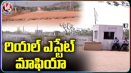 Y2Mate.is - రియల్ ఎస్టేట్ మాఫియా  People Facing Problems For Real Estate Vencher  Yadadri  V6 News-l7JHJ8LvGgk-720p-1647327030650
