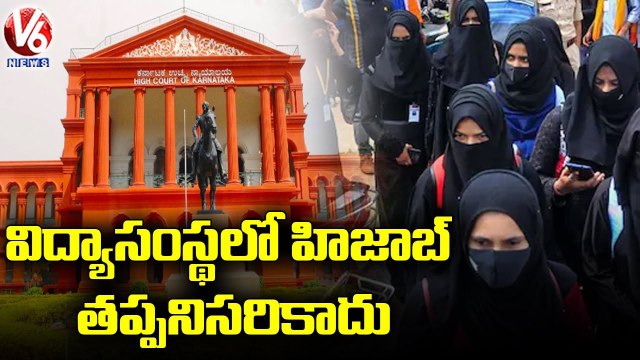 Y2Mate.is - విద్యాసంస్థలో హిజాబ్ తప్పనిసరికాదు.. High Court Judgement On Hijab Incident V6 News-DZ3h1AOYD_g-720p-1647327399961