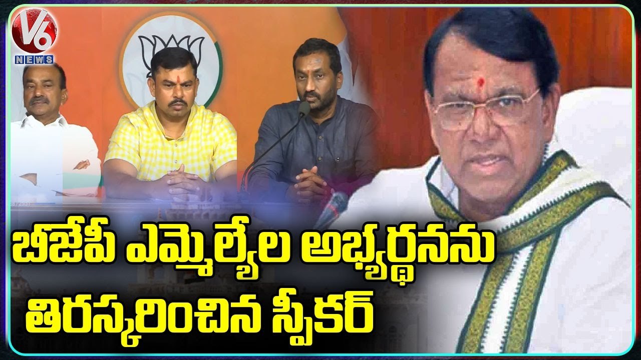 Y2Mate.is - Speaker Pocharam Srinivas Reddy Denies BJP MLA's Entry Into Assembly  V6 News-gI3-FE1x2yI-720p-1647328098184