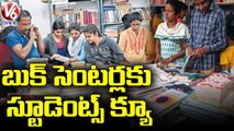 Students Queue To Book Centers With Job Notifications Effect _ Telangana _ V6 News