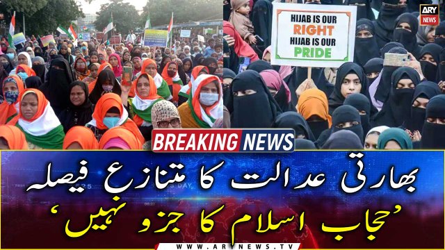 Karnataka High Court upholds ban on hijab in educational institutions