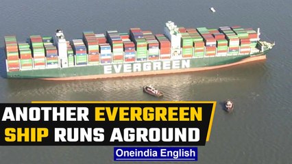 Ever Forward runs aground near the Baltimore port in US | OneIndia News