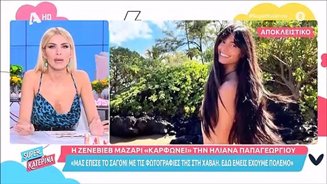 Καινούργιου: Η ατάκα για την Παπαγεωργίου: «Φαί...