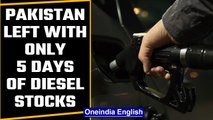 Pakistan: Reports reveal that only five days of diesel stocks are left | OneIndia News