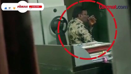 सरकारी कार्यालयात रंगली ओली पार्टी! पण पुढे झाले असे